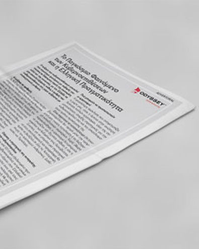 Kathimerini